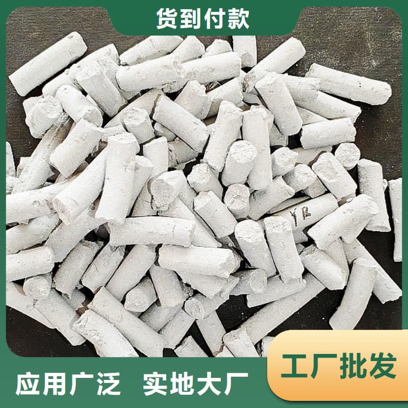 钙剂脱硫剂值得信赖