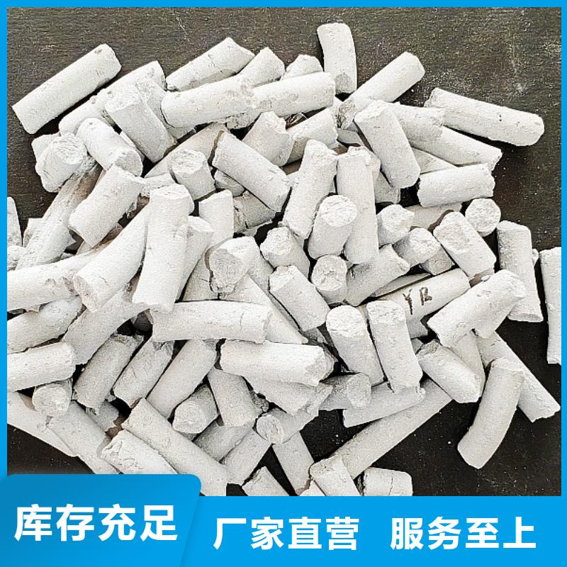钙剂脱硫剂贴心服务