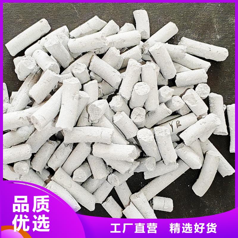 钙剂脱硫剂严选用料