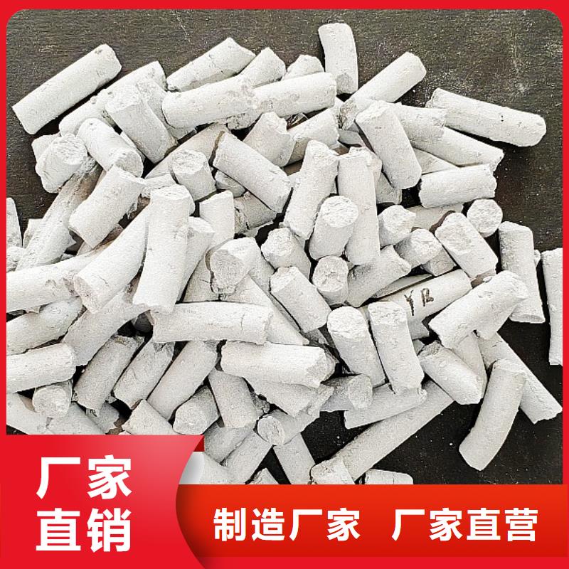 钙剂脱硫剂厂家直营