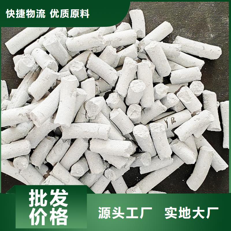 钙剂脱硫剂一手货源
