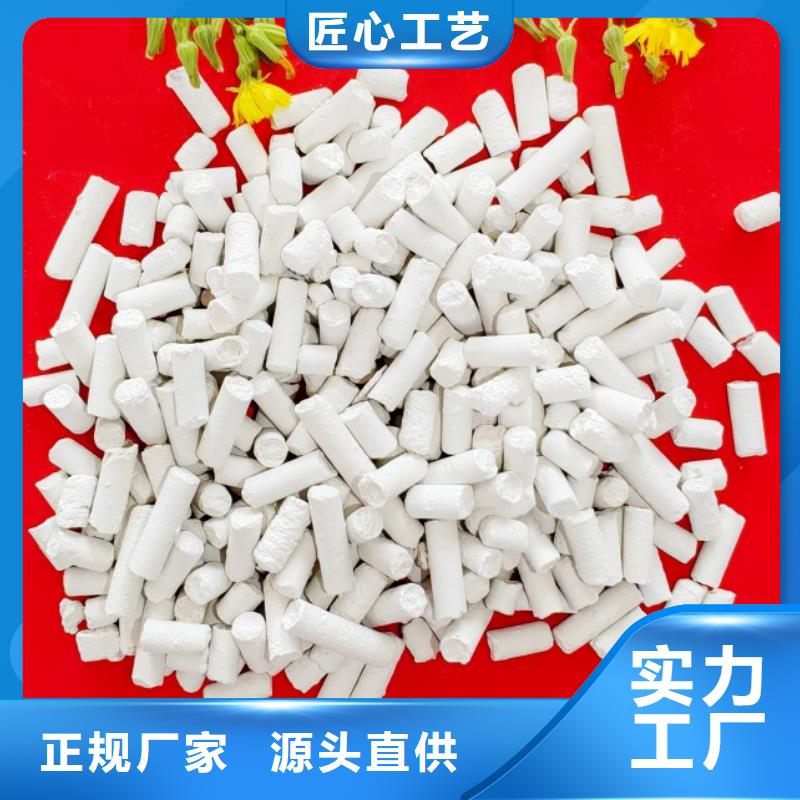 钙剂脱硫剂追求细节品质