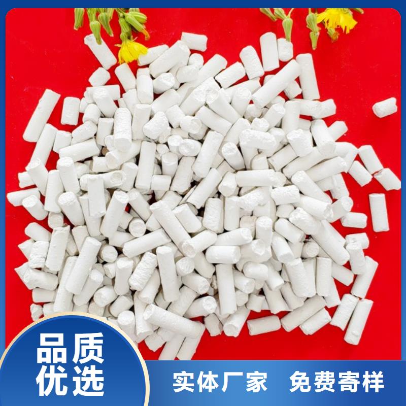 钙剂脱硫剂用品质说话