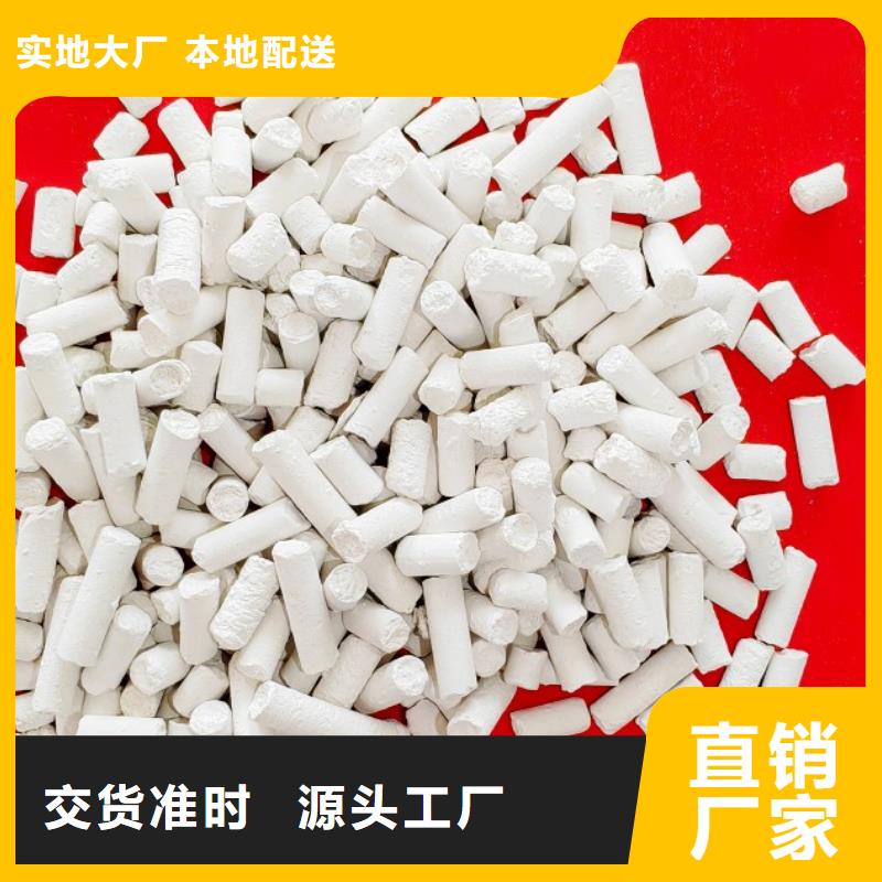 钙剂脱硫剂高性价比