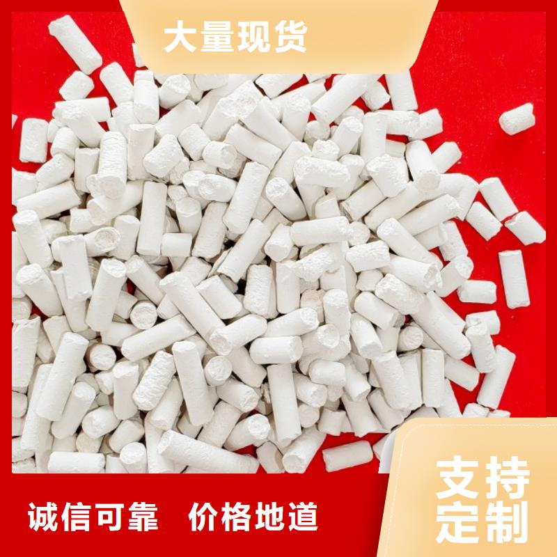  钙剂脱硫剂真诚合作