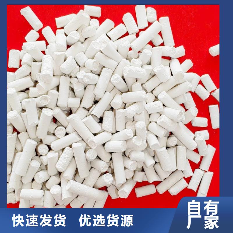 钙剂脱硫剂一手货源