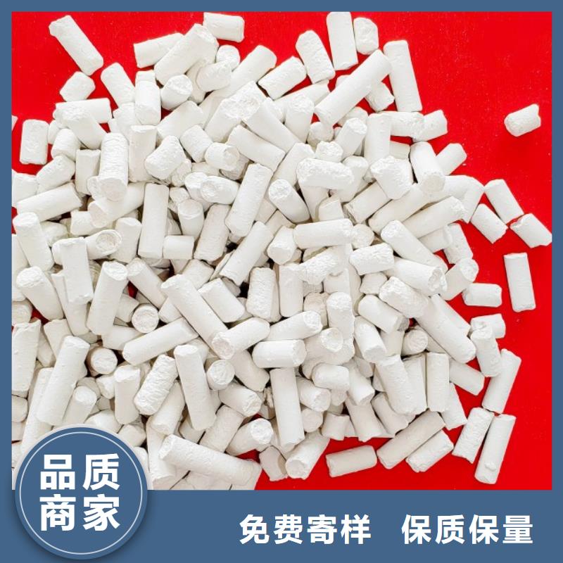 钙剂脱硫剂产品性能