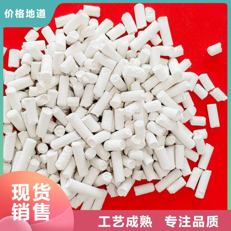 钙剂脱硫剂厂家案例