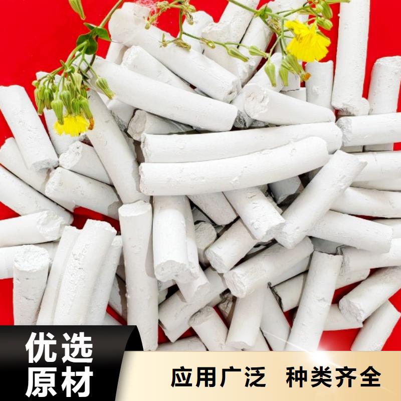 钙剂脱硫剂超产品在细节