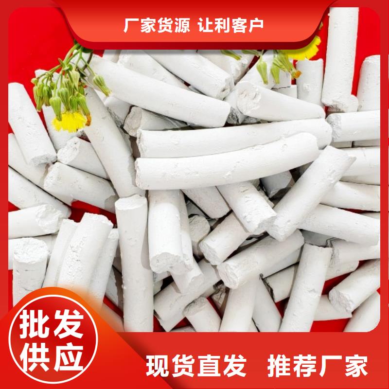 钙剂脱硫剂长期供应