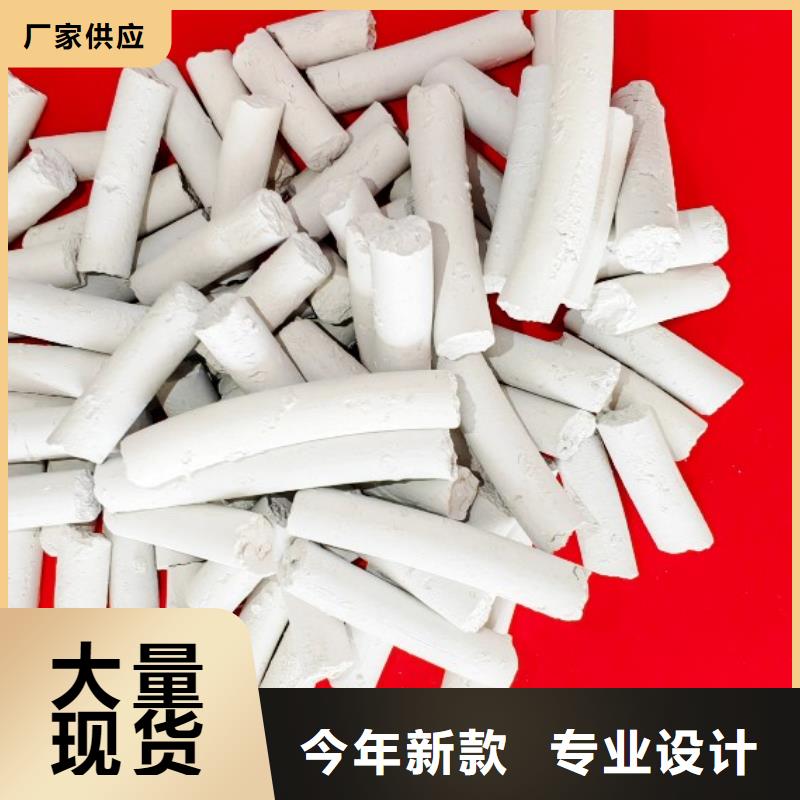 钙剂脱硫剂优势