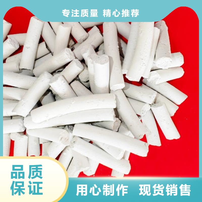 钙剂脱硫剂工厂直供