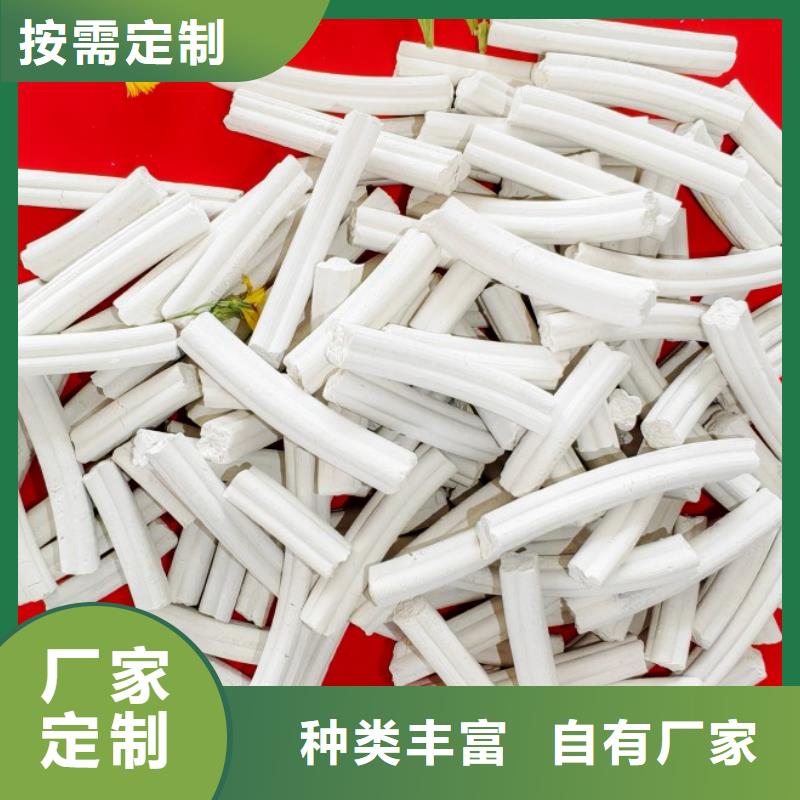  钙剂脱硫剂支持批发零售