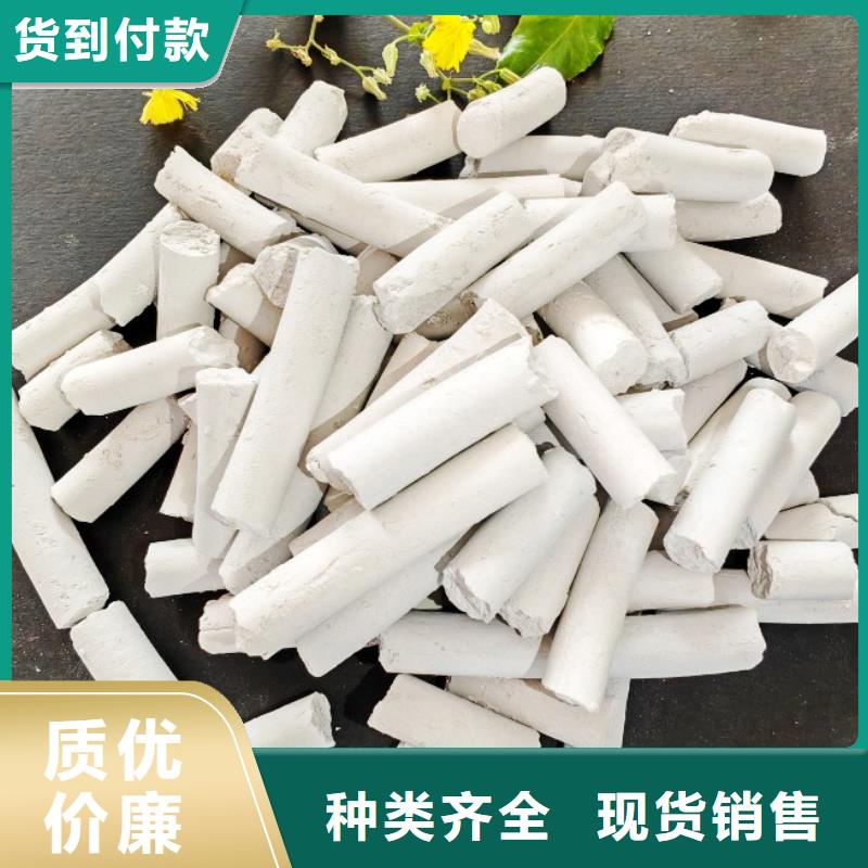 钙剂脱硫剂质量三包
