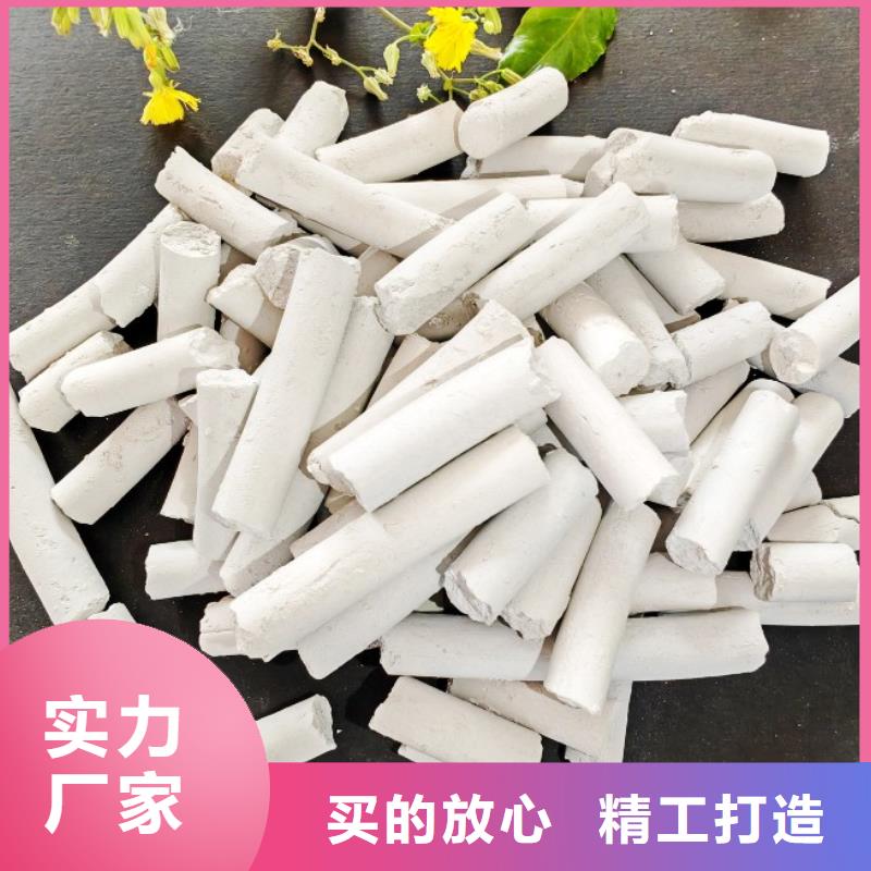 钙剂脱硫剂多行业适用