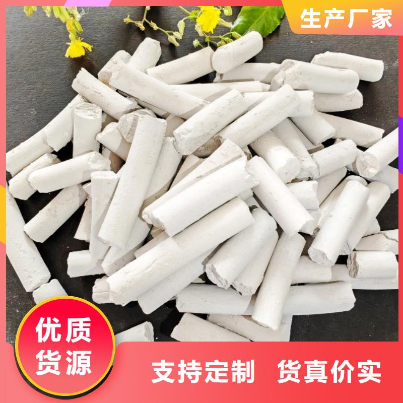 钙剂脱硫剂精致工艺