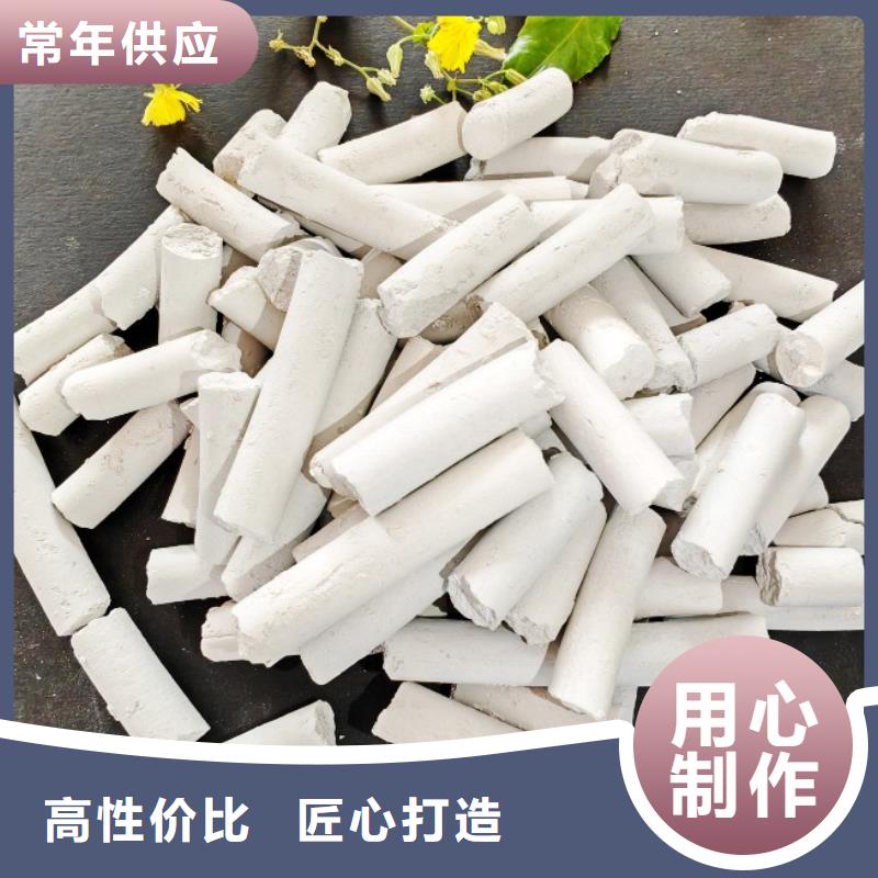 钙剂脱硫剂厂家销售