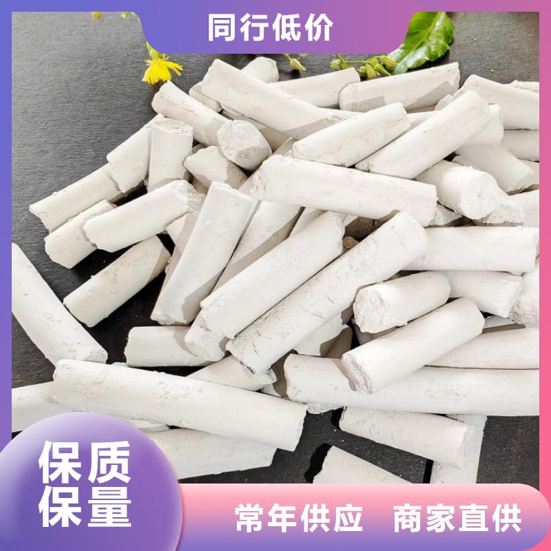 钙剂脱硫剂厂家直营