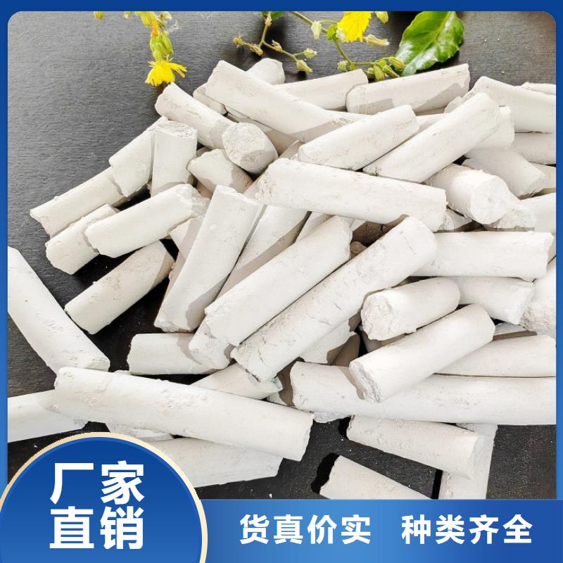 钙剂脱硫剂【氢氧化钙】厂家案例