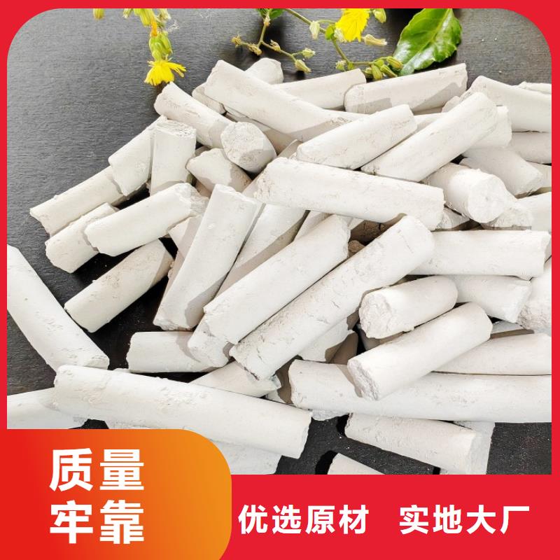 钙剂脱硫剂专注生产制造多年