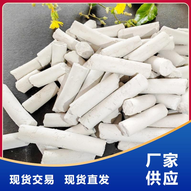 钙剂脱硫剂精致工艺