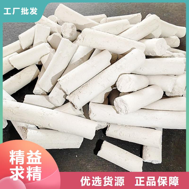 钙剂脱硫剂超产品在细节