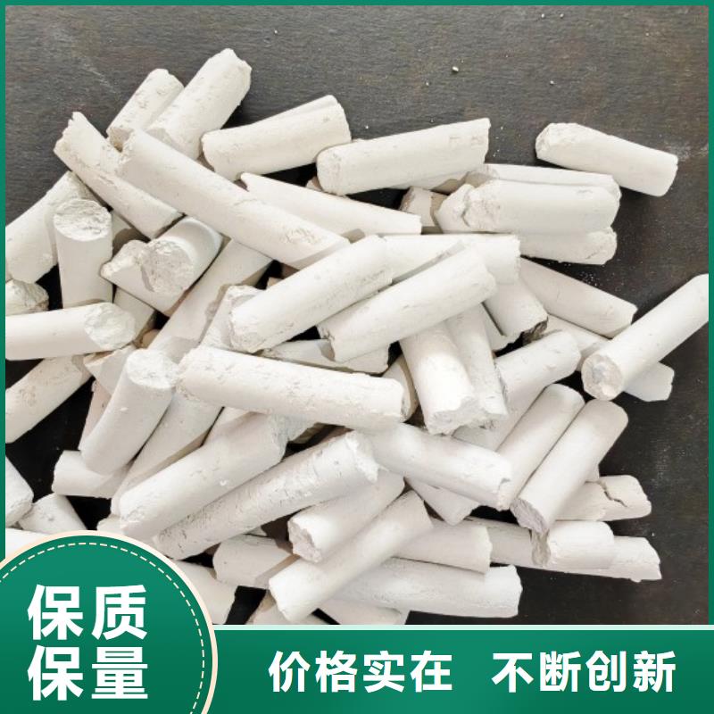 钙剂脱硫剂 【酸水中和剂】现货销售