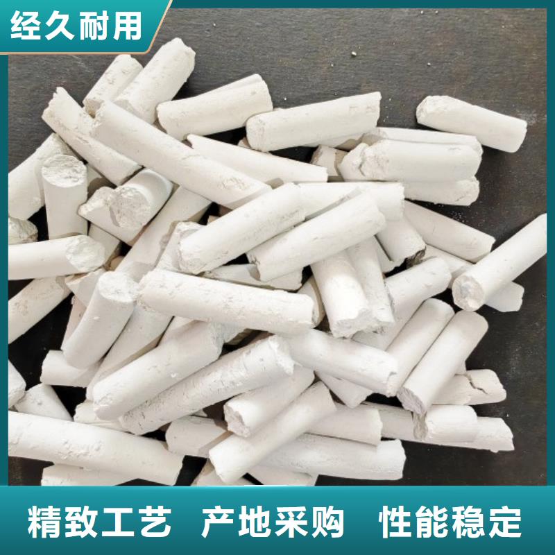 钙剂脱硫剂优势