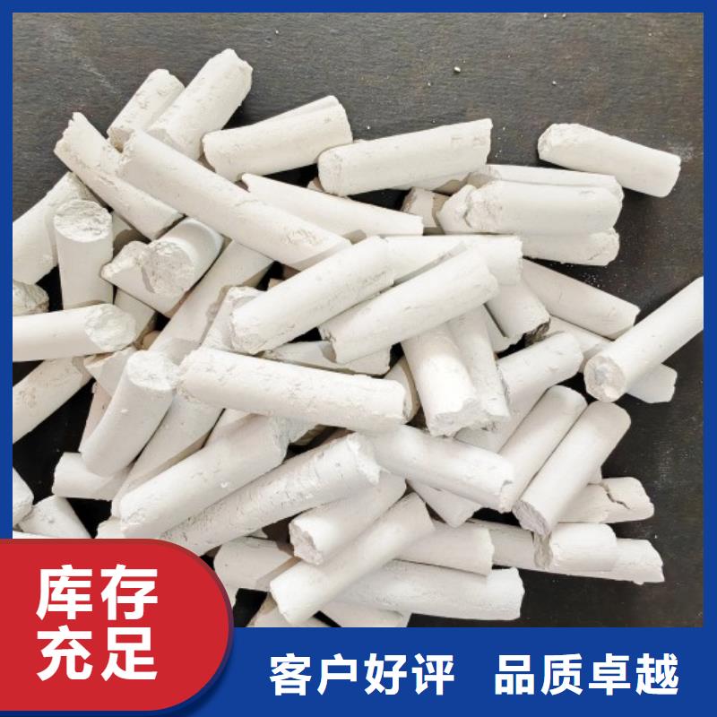 钙剂脱硫剂生产型
