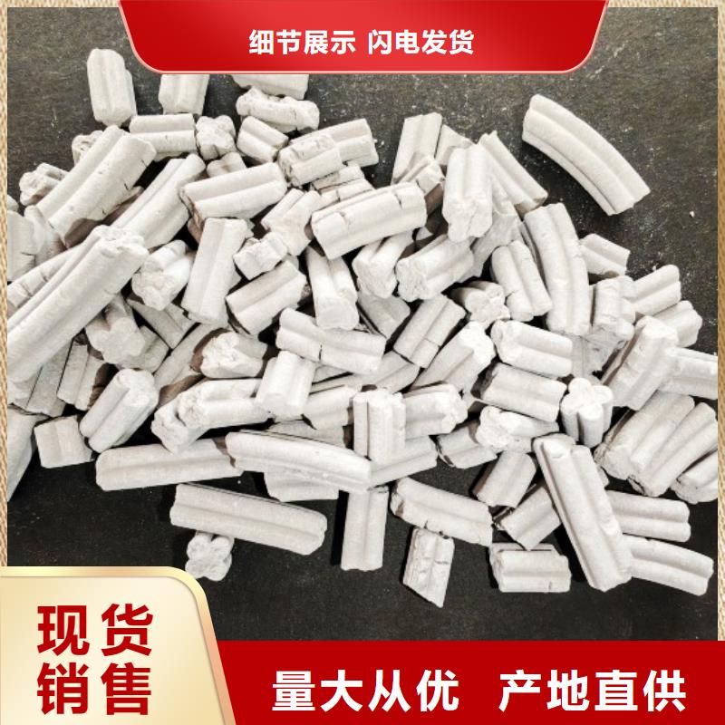 钙剂脱硫剂厂家新品