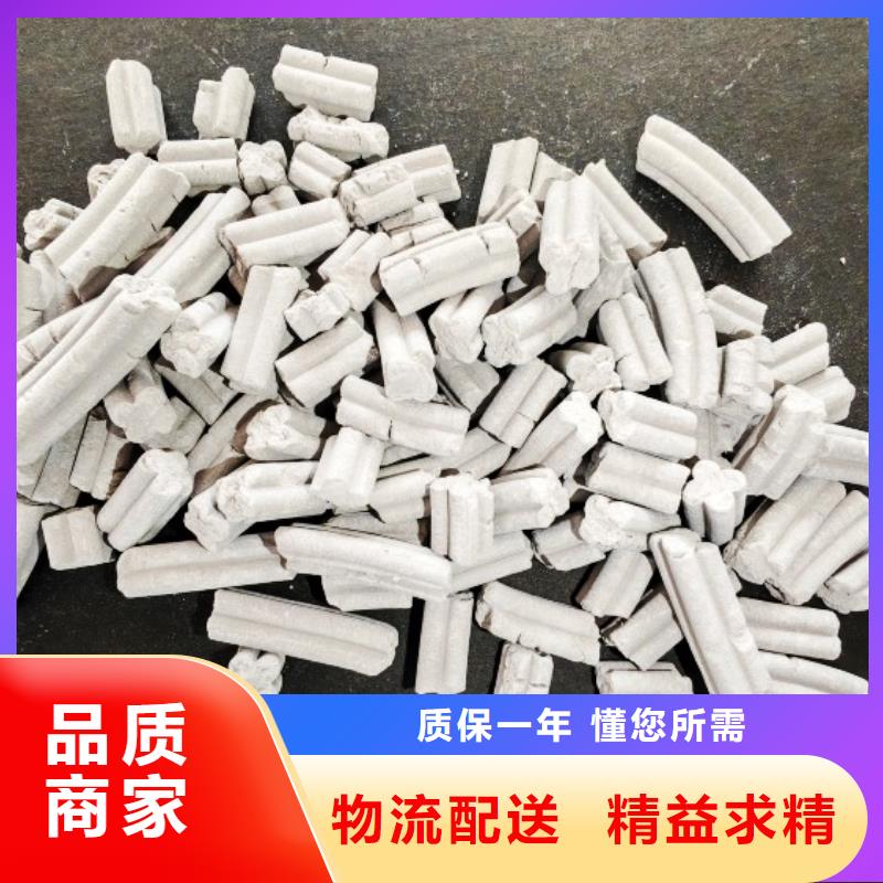 钙剂脱硫剂匠心打造