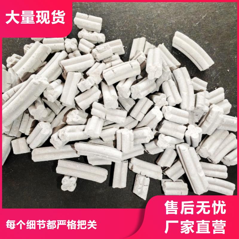 钙剂脱硫剂一站式厂家