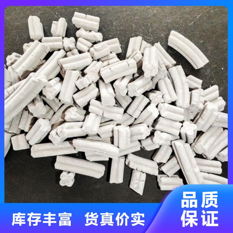 钙剂脱硫剂产品参数