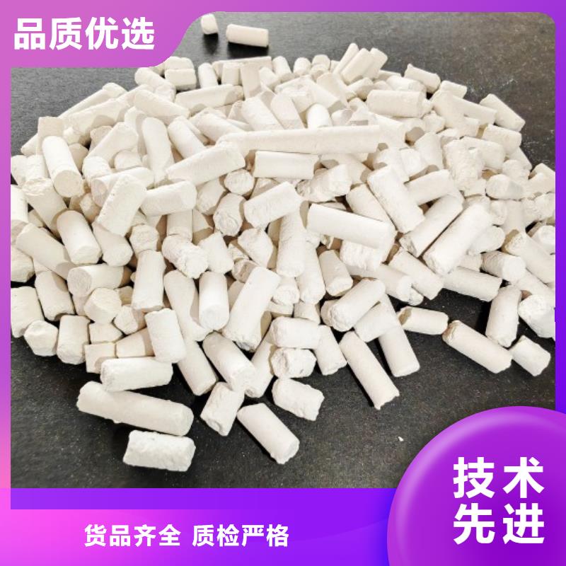 钙剂脱硫剂_氧化钙物流配送
