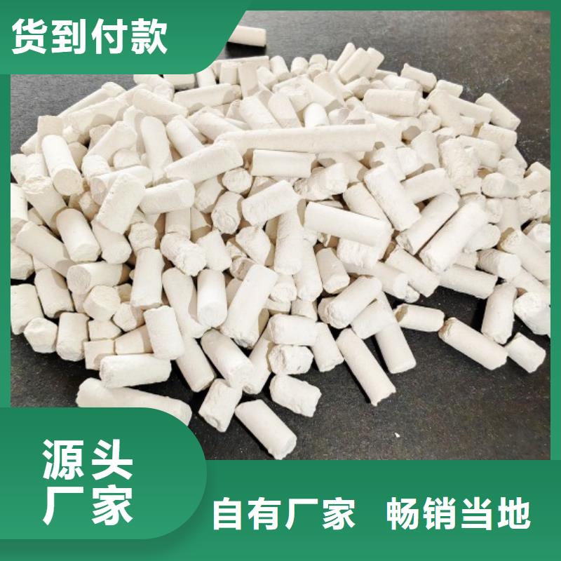 钙剂脱硫剂产品性能