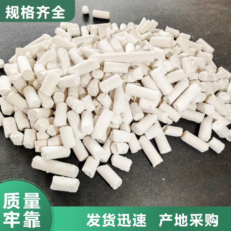 钙剂脱硫剂专注生产N年