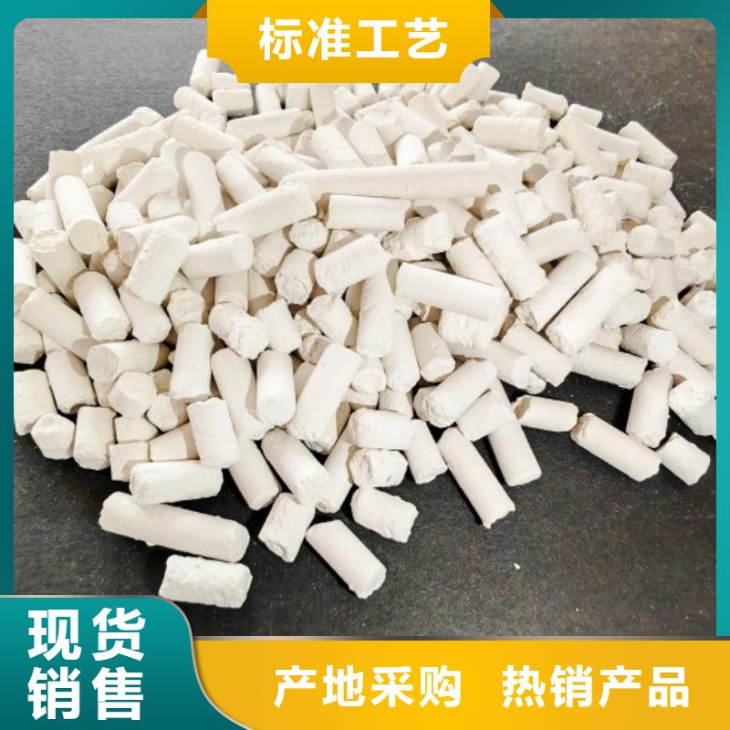 钙剂脱硫剂厂家直营