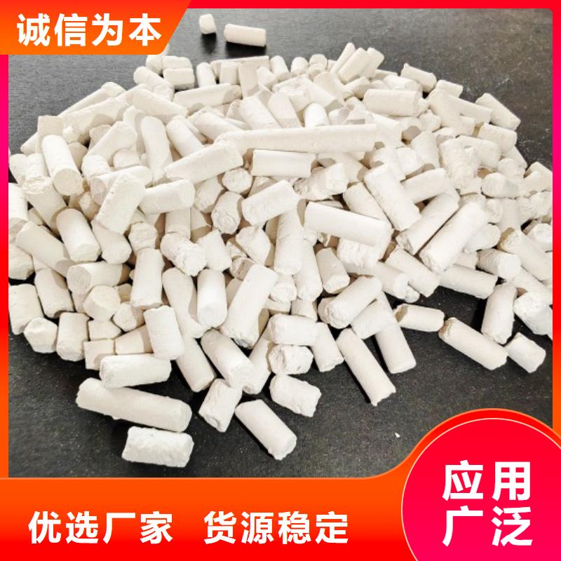  钙剂脱硫剂现货批发