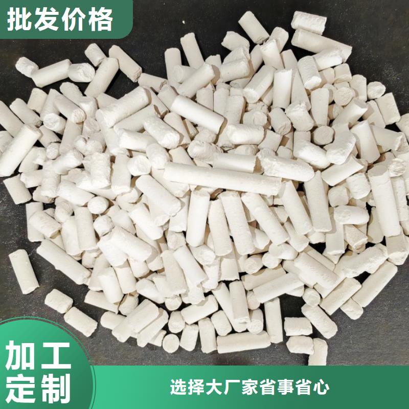 钙剂脱硫剂厂家实力雄厚