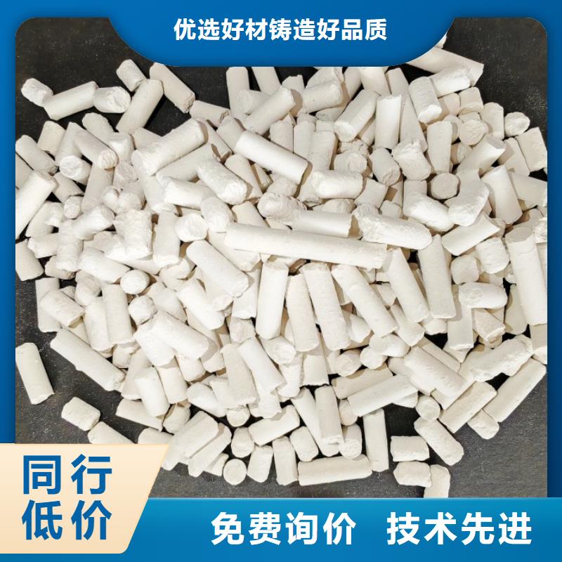 钙剂脱硫剂精工打造