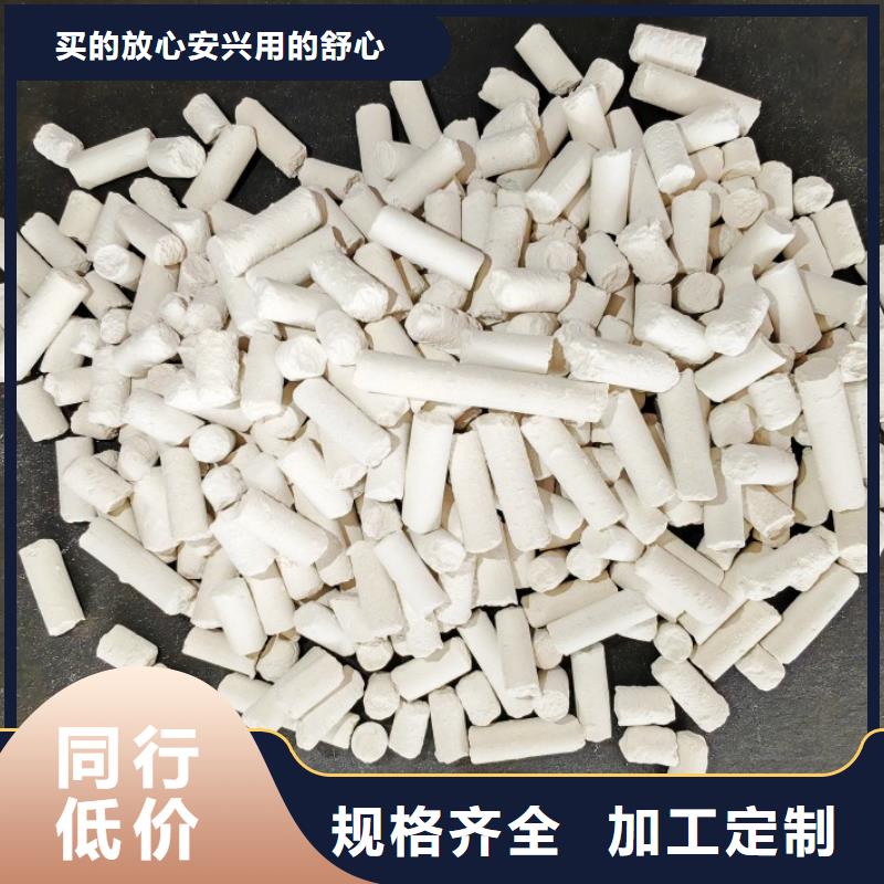 钙剂脱硫剂支持加工定制