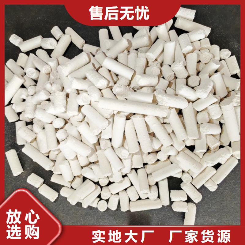  钙剂脱硫剂来图加工定制