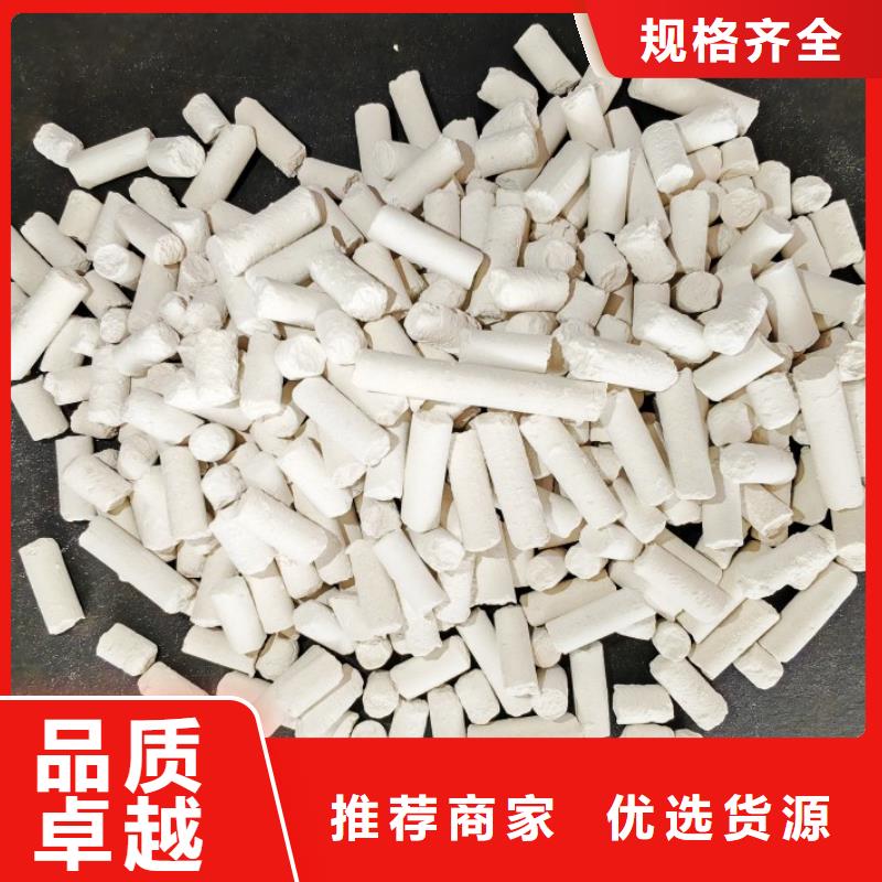 钙剂脱硫剂客户满意度高