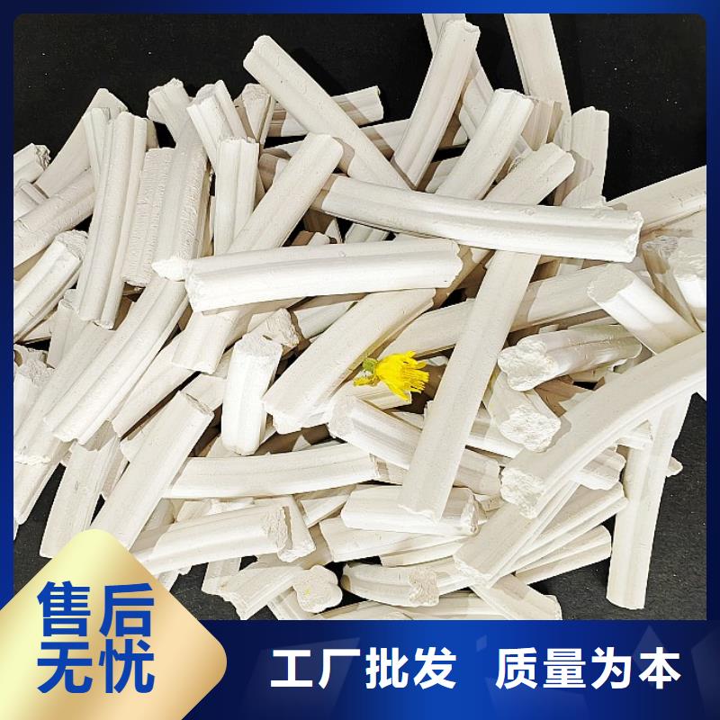 钙剂脱硫剂 【酸水中和剂】现货销售