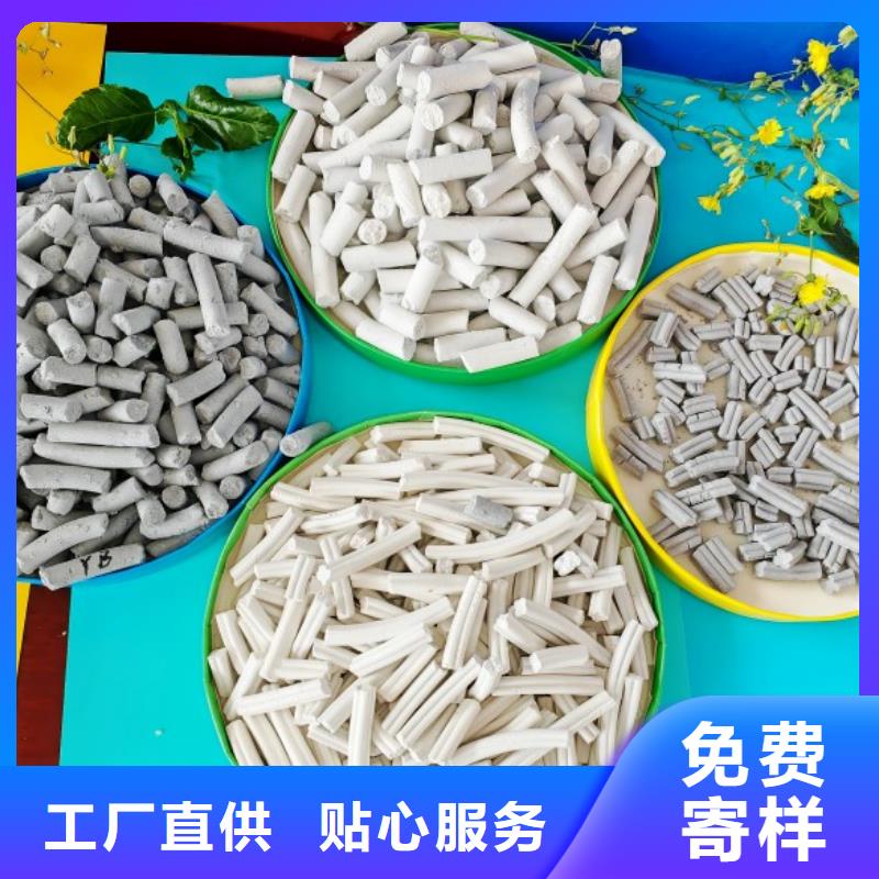  钙剂脱硫剂超产品在细节