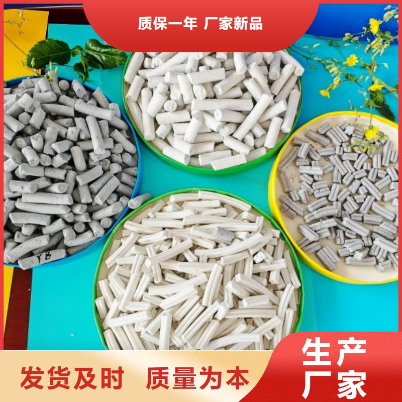 钙剂脱硫剂厂家直营