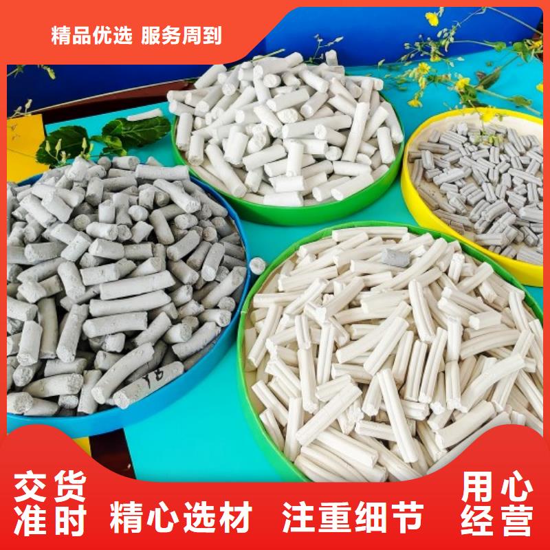 钙剂脱硫剂支持大批量采购