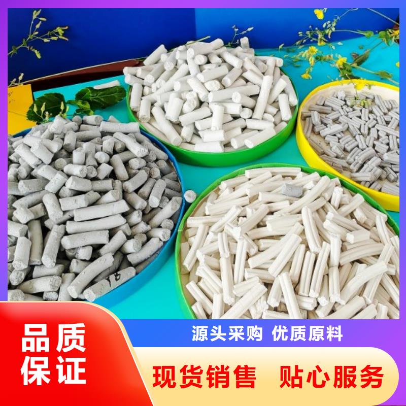 钙剂脱硫剂质量无忧
