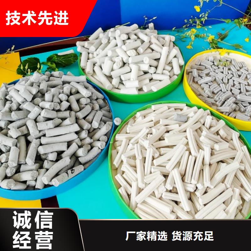 钙剂脱硫剂批发价格