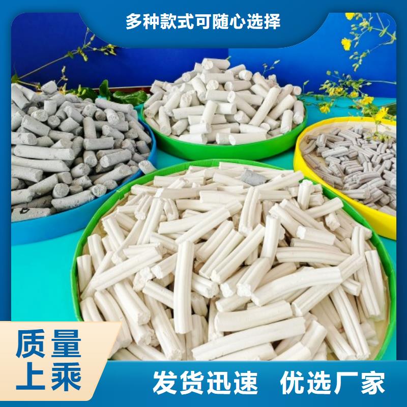 钙剂脱硫剂贴心服务